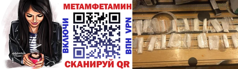 Амфетамин 98% Приволжск