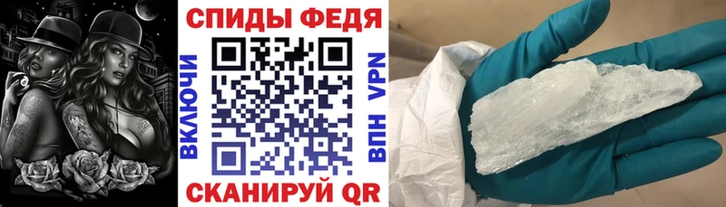 Amphetamine VHQ цены Приволжск