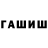 Конопля планчик FLART