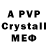 Экстази 280мг Allor4