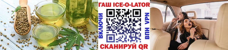 наркотики Приволжск Cannafood конопля