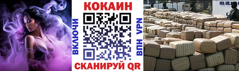 Cocaine 98% Приволжск