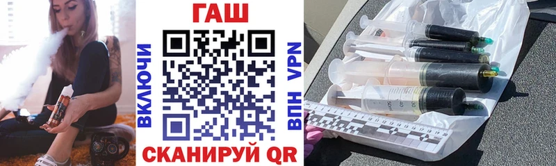 ГАШ убойный  Приволжск 