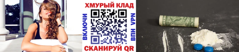 ГЕРОИН белый ссылка на мегу как зайти Приволжск