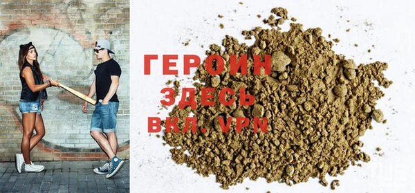 PSILOCYBIN Абаза