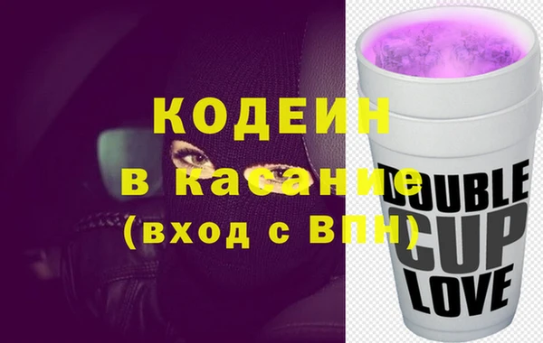PSILOCYBIN Абаза