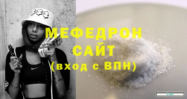 СК Абинск