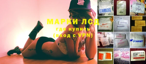 гашик Абдулино