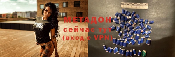 PSILOCYBIN Абаза