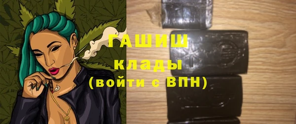 гашик Абдулино