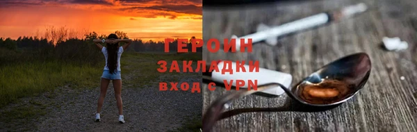 гашик Абдулино