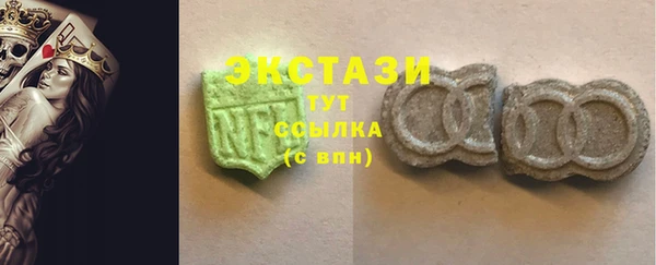 гашик Абдулино
