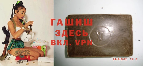 гашик Абдулино