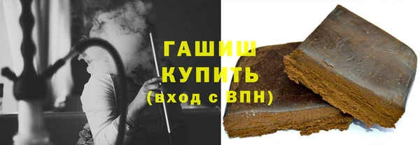 гашик Абдулино