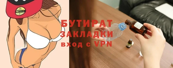 гашик Абдулино