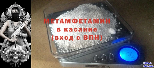 гашик Абдулино