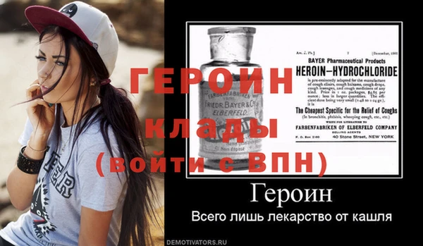 PSILOCYBIN Абаза