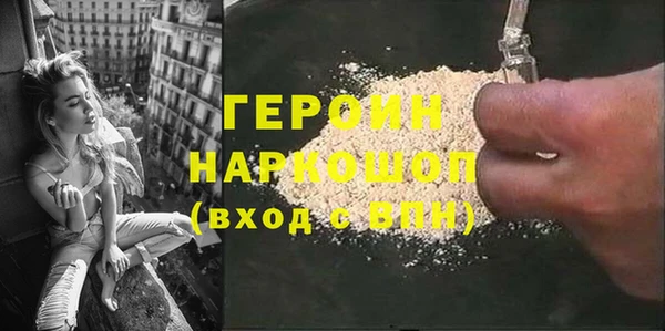 PSILOCYBIN Абаза