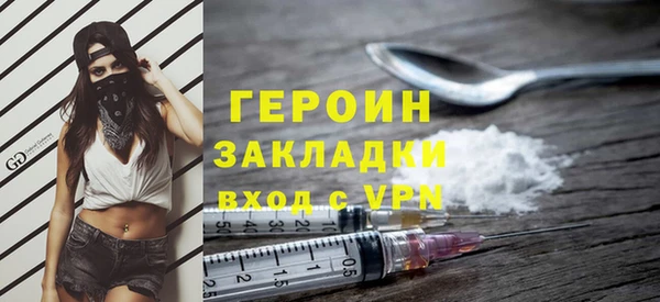 гашик Абдулино