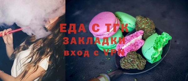 PSILOCYBIN Абаза