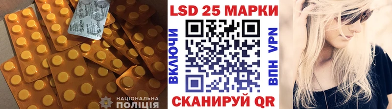 где купить наркоту  площадка наркотические препараты  ЛСД экстази кислота  Приволжск 