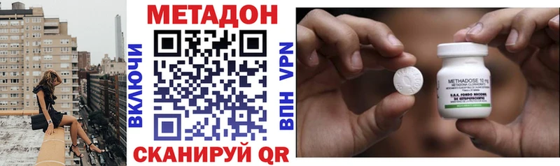 гидра ссылка  Приволжск  МЕТАДОН белоснежный 