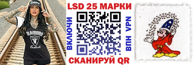 Марки N-bome 1,8мг  Приволжск 