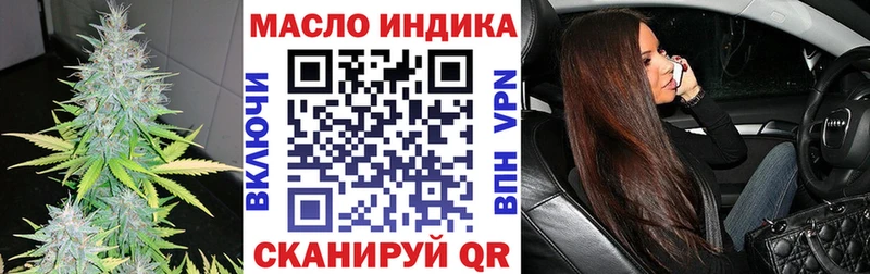 Дистиллят ТГК вейп  Приволжск 